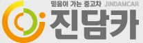 진담카 로고
