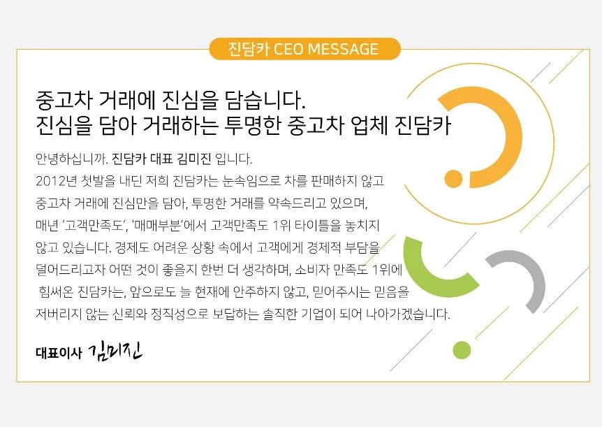 회사소개