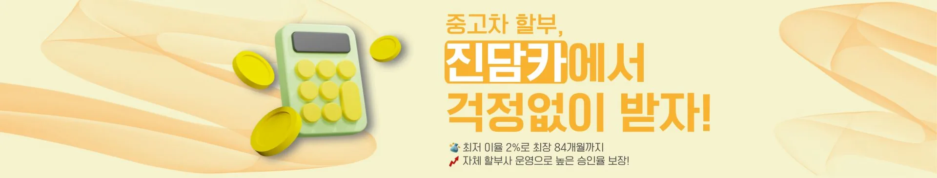 메인 비주얼 1