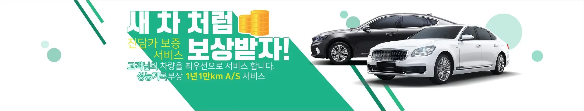 메인 비주얼 2