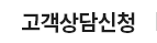 매매문의
