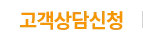 매매문의