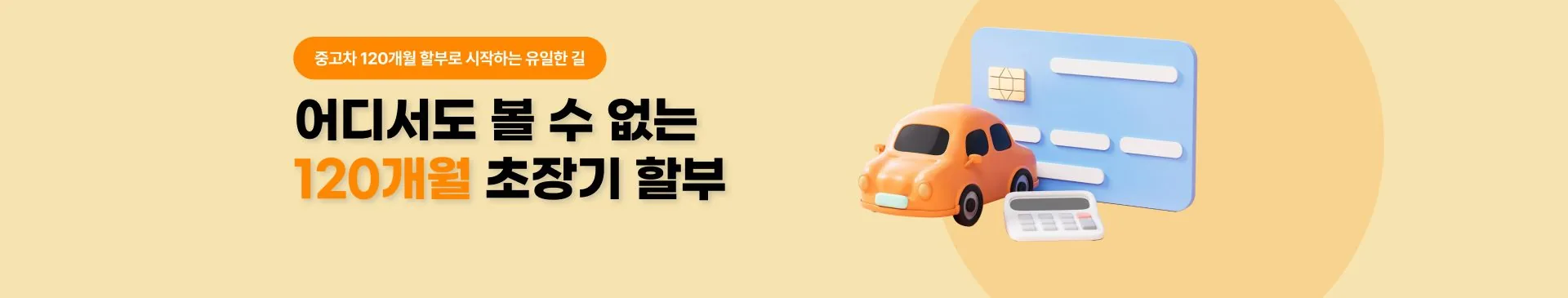 메인 비주얼 0