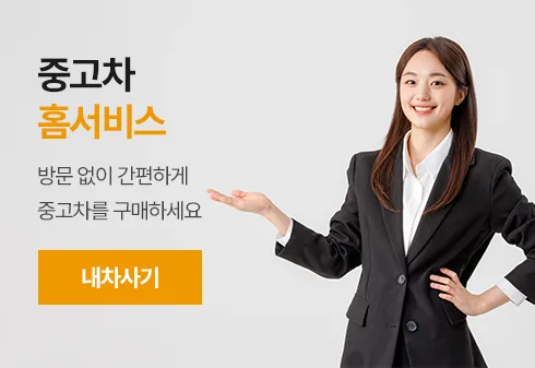 빠른 상담 신청 2