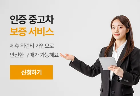 빠른 상담 신청 3
