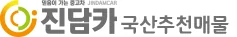 국산차 추천