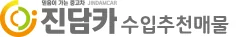 수입차 추천