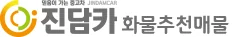 화물차 추천