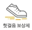 구매 문의
