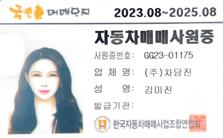 판매자 사진