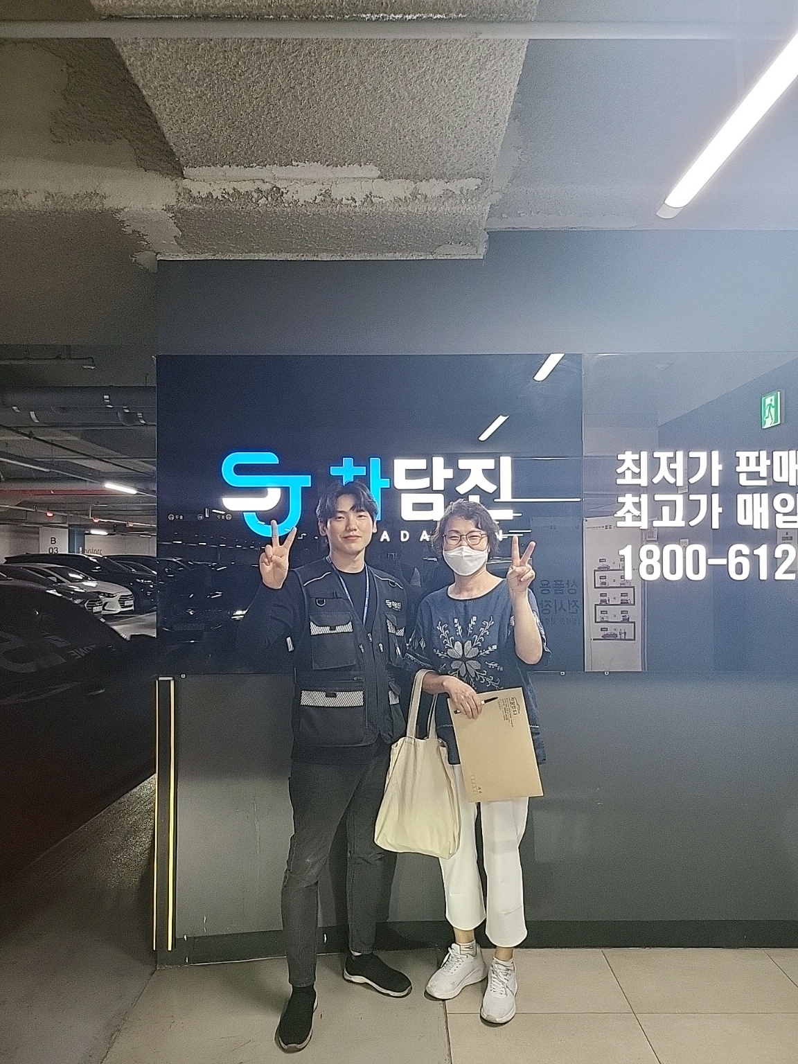 데일리카로 괜찮은 SM5 중고차