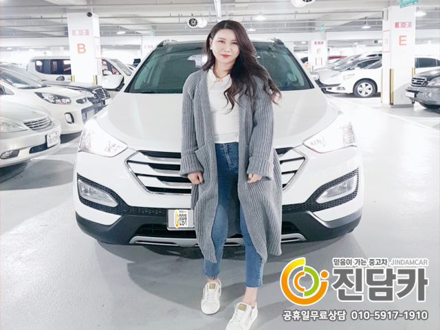 계약완료 [싼타페DM] 디젤 R2.0 2WD 모던 중고차 진담카 후기