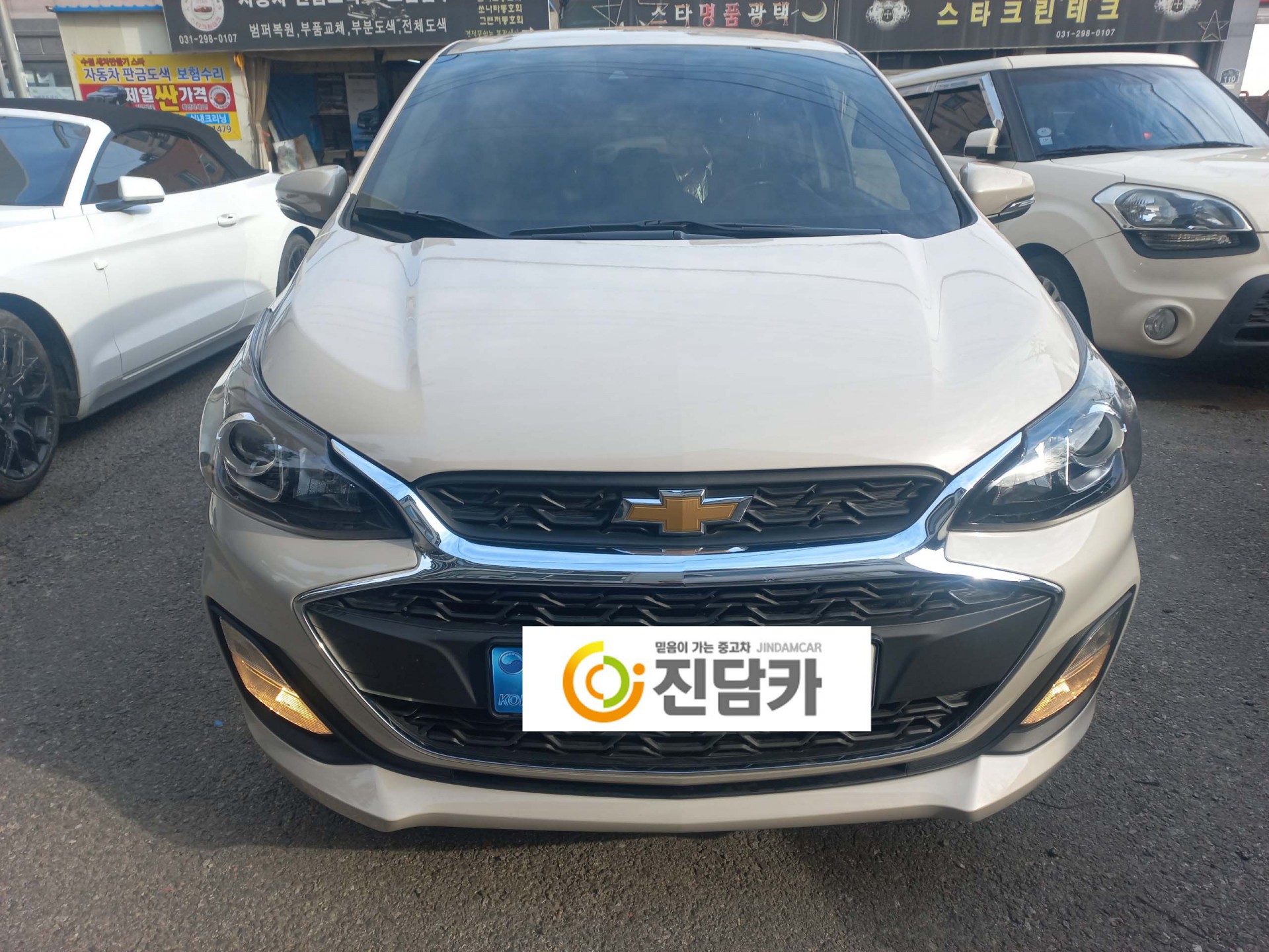 첫 중고차 구매를 진담카와 함께 하신 고객님~