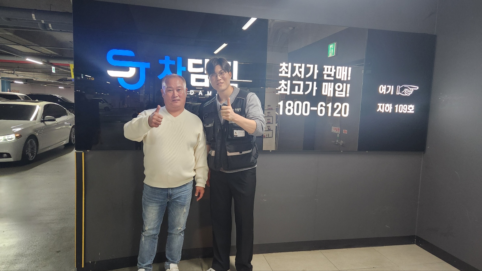 타고 싶었던 에쿠스 중고차 드디어 구입한 고객님!
