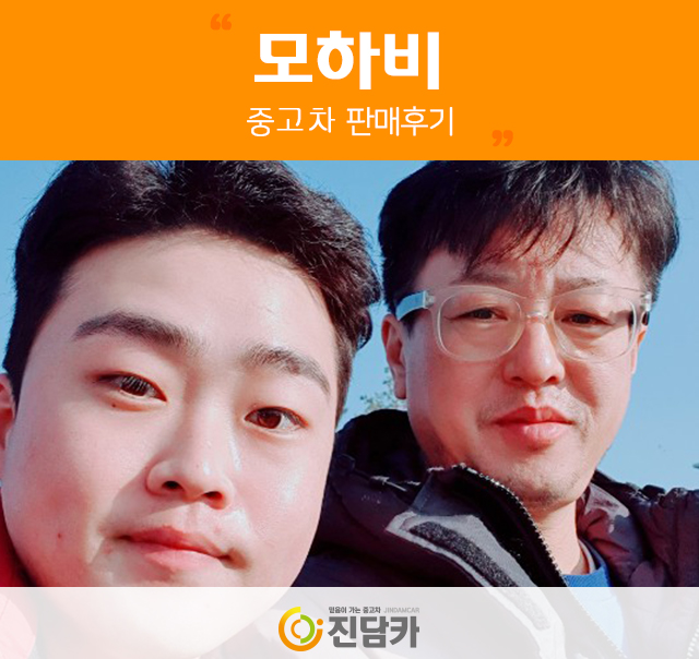 계약완료! 여주중고차 고객님의 듬직한! 모하비 중고 후기!