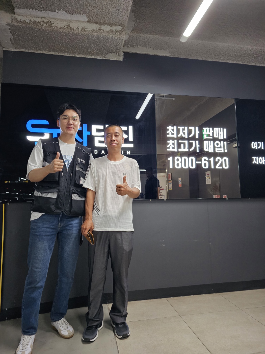 중국인 고객님이 매일 사용할 코란도C 중고차